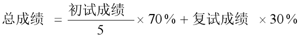 6-成绩计算